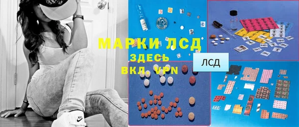 марки lsd Богородск