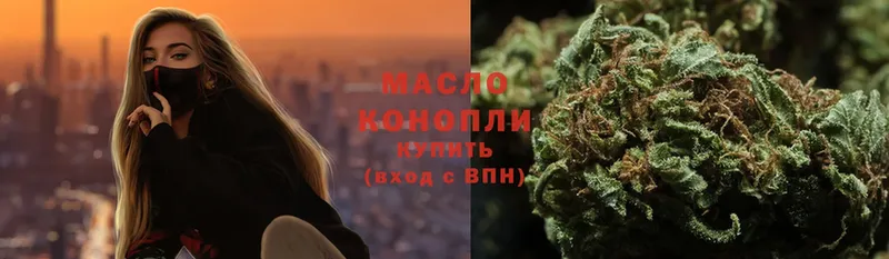 ТГК THC oil  Дрезна 